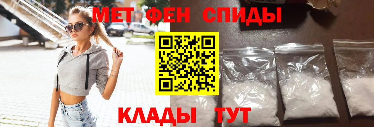 Amphetamine  Вход с VPN  Домодедово  Амфетамин 97% 