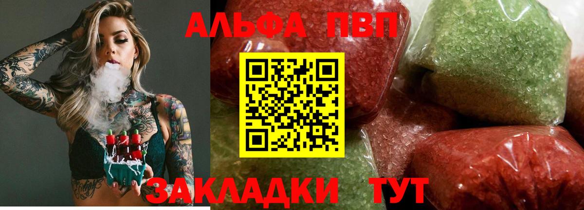 APVP крисы CK  А ПВП СК КРИС  Домодедово  Вход с VPN 