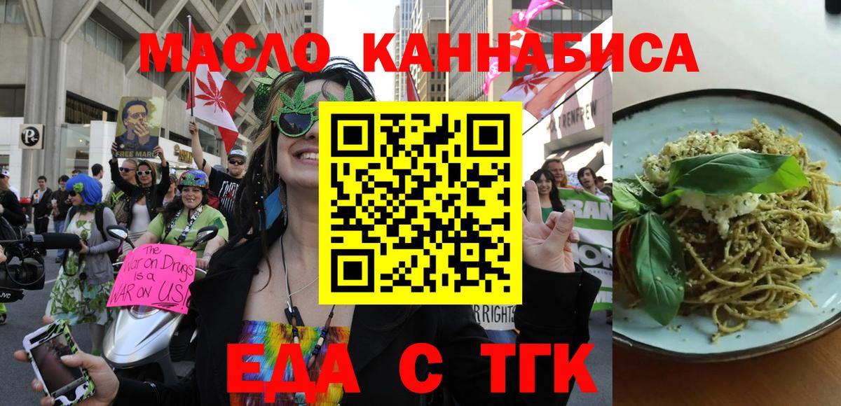 Мефедрон   ГАШ  COCAIN  Домодедово  APVP СОЛЬ кристаллы  ГАШИШ  Вход с VPN  МАРИХУАНА 