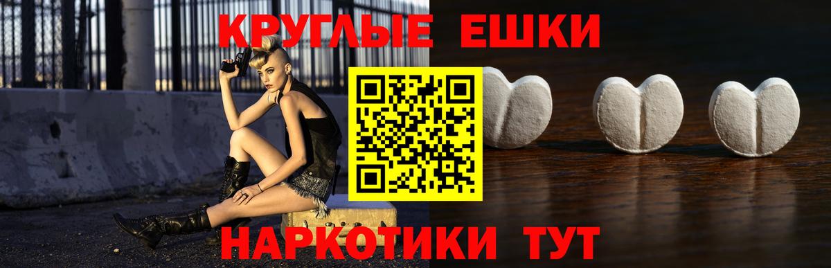 Экстази 280 MDMA Домодедово