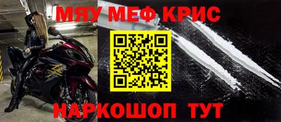 герыч Балаково