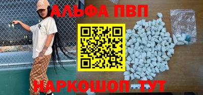 герыч Балаково