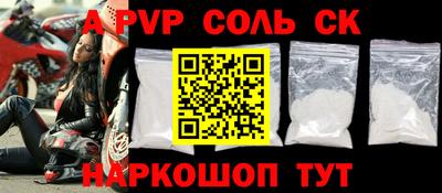 герыч Балаково