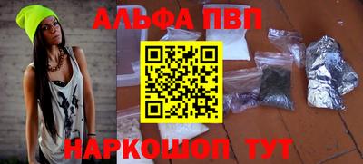 меф Балашиха