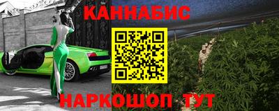меф Балашиха
