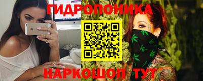 меф Балашиха