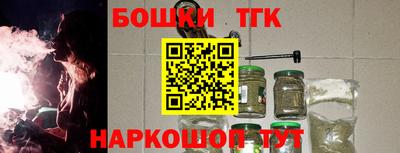 меф Балашиха