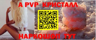 герыч Балаково