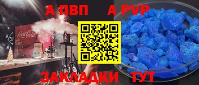 герыч Балаково