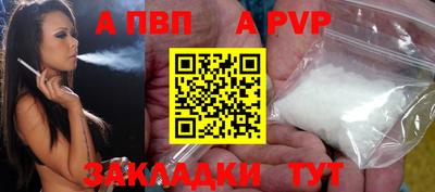 герыч Балаково