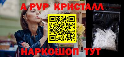 меф Балашиха