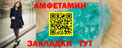 герыч Балаково