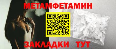 герыч Балаково