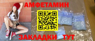 герыч Балаково