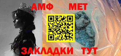 меф Балашиха