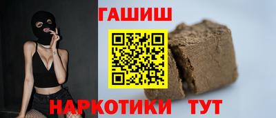 герыч Балаково