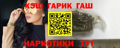 герыч Балаково