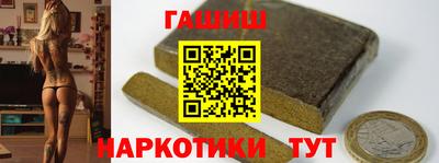 герыч Балаково