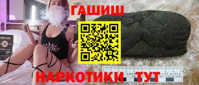 герыч Балаково