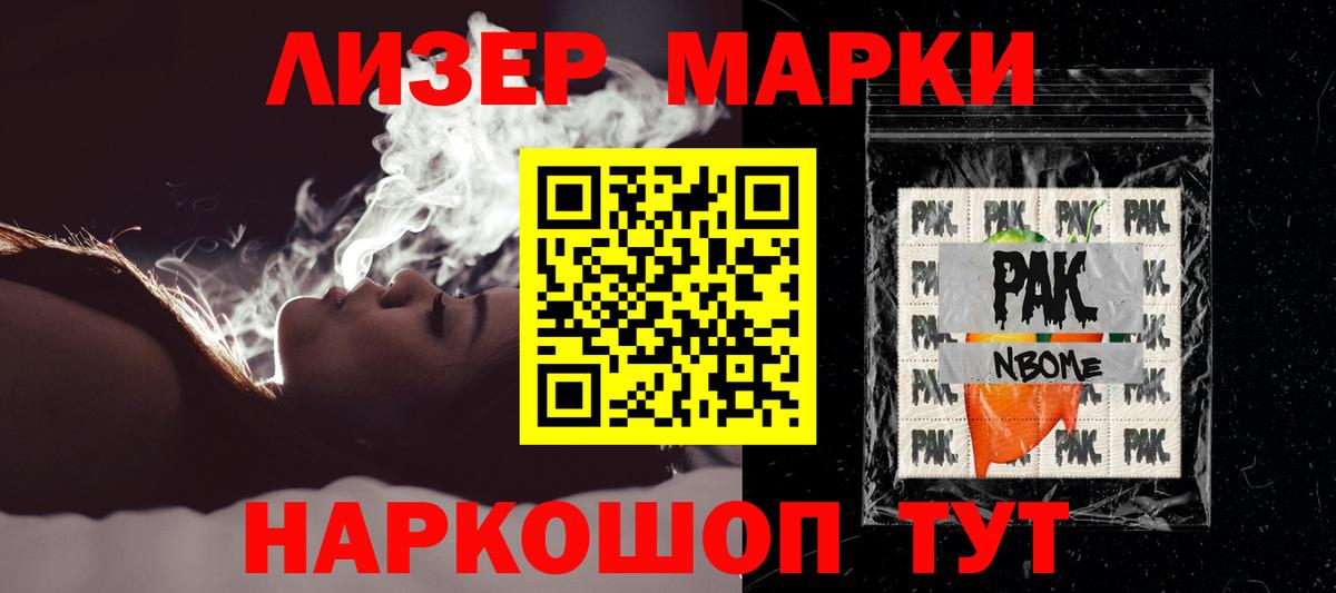 LSD-25 экстази кислота Домодедово