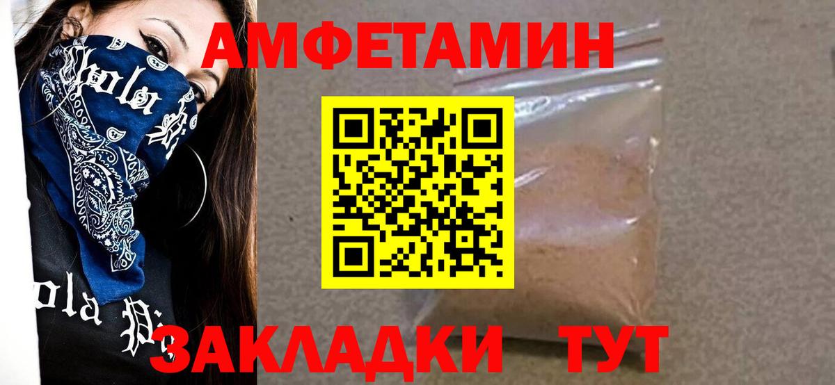 Мефедрон Домодедово