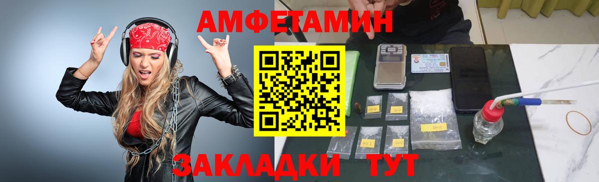 Метамфетамин витя Домодедово