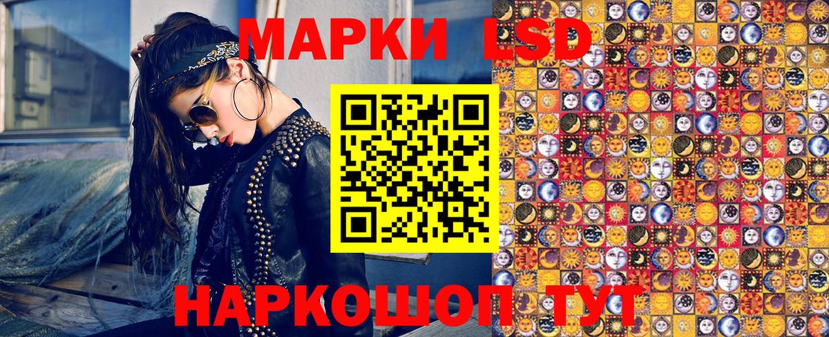 Марки 25I-NBOMe 1,5мг Домодедово