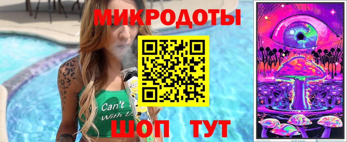 Домодедово  Псилоцибиновые грибы MAGIC MUSHROOMS  Вход с VPN 