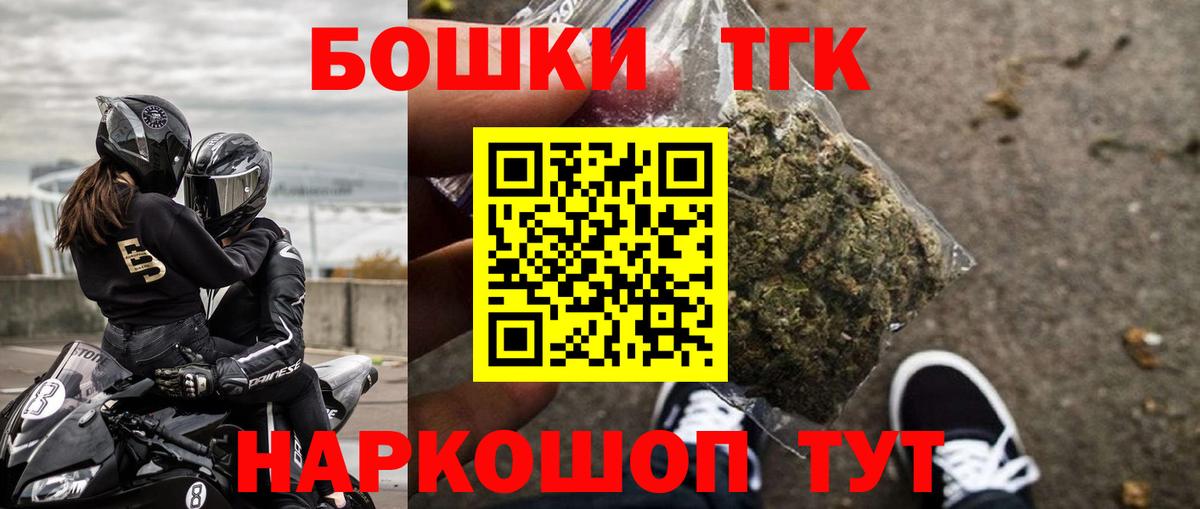 Шишки марихуана гибрид  Марихуана MAZAR  Домодедово  Бошки Шишки тримм  Вход с VPN  Марихуана сатива 
